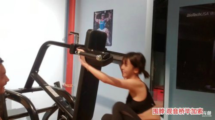 我在斗鱼看观音桥毕加索直播户外