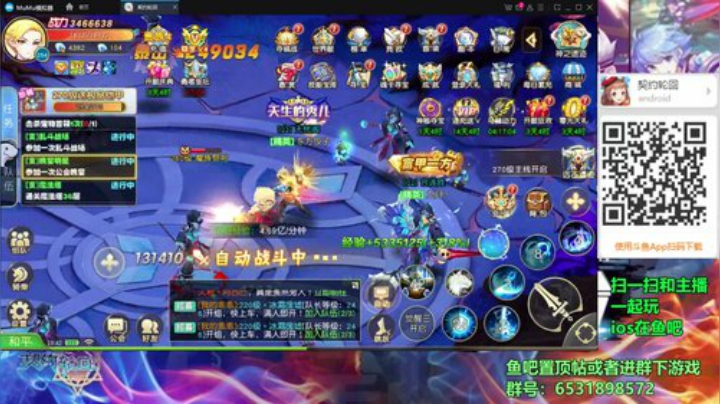 【契约轮回】竟然可以变身机甲 2020-05-25 19点场