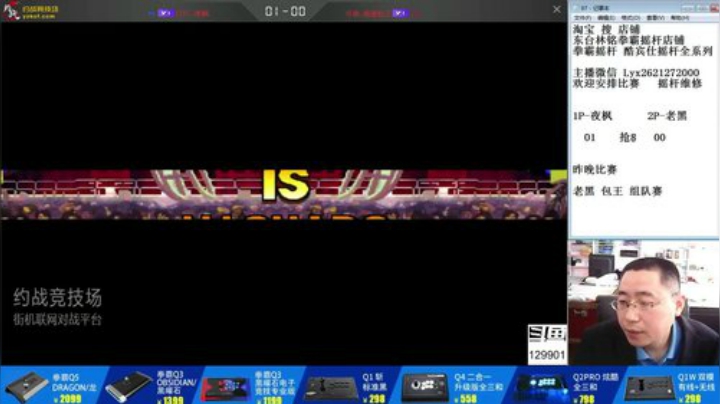 静思世语发布了一个斗鱼视频2020-05-26