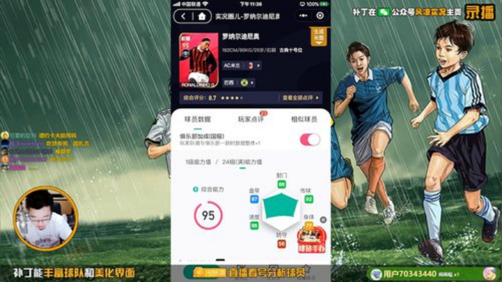 【风凉】今晚10点范德法特包 2020-05-26 12点场
