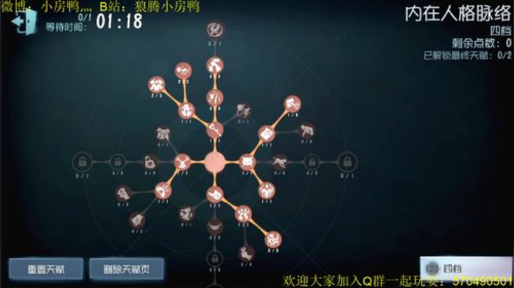歪比歪比？歪比巴卜～ 2020-05-26 19点场