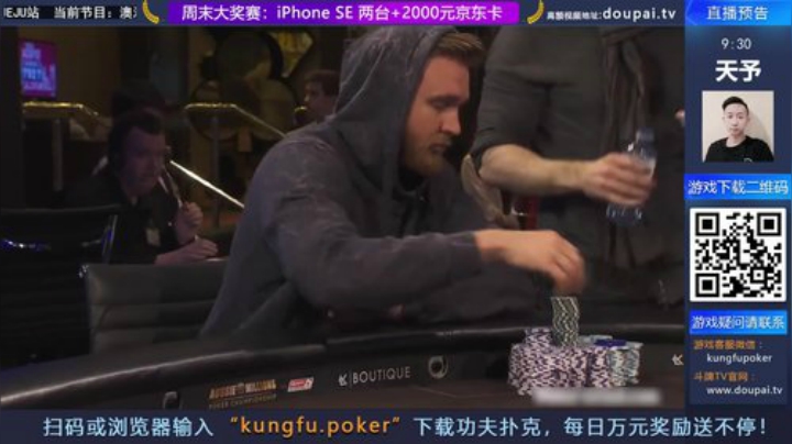 我在斗鱼看斗牌TV直播棋牌娱乐