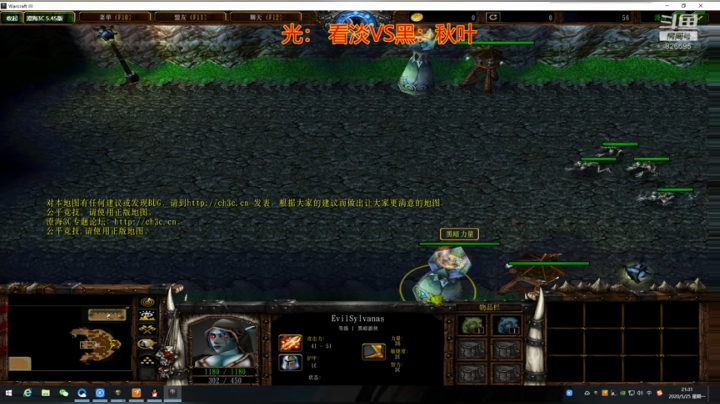 1v1秋叶