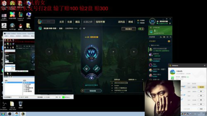 艺兔巨帅的跟班发布了一个斗鱼视频2020-05-26