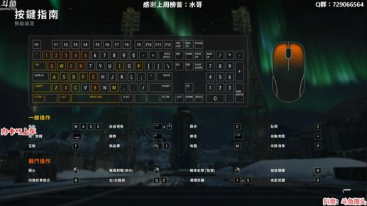 馒头：馒熊最强车队 2020-05-25 04点场