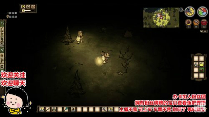 水友：这届主播真难带 2020-05-25 20点场