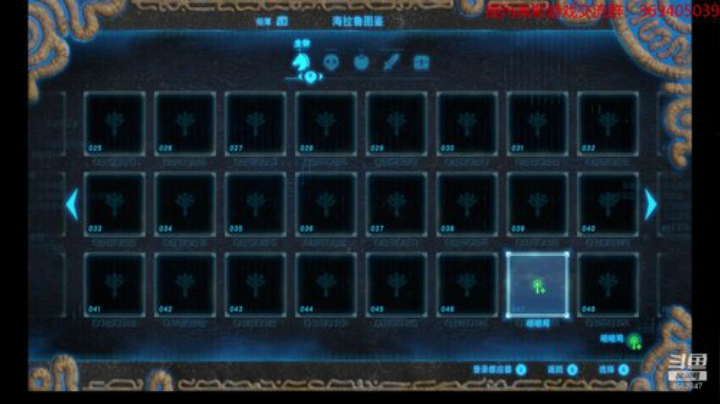 塞尔达真好玩！ 2020-05-24 12点场