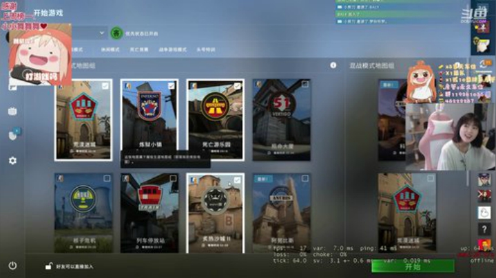剪刀：❤她是悠悠一抹斜阳❤ 2020-05-19 12点场