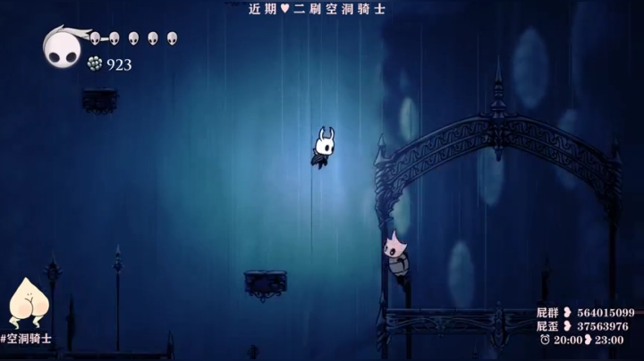 200525 空洞骑士 还是那么菜