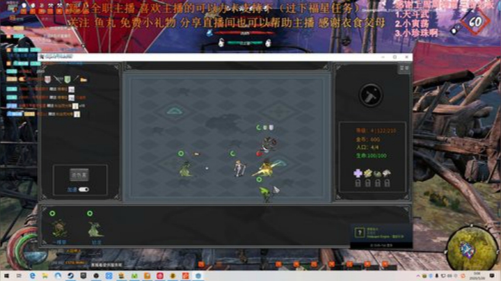 七武海，一切行动听指挥。 2020-05-25 23点场