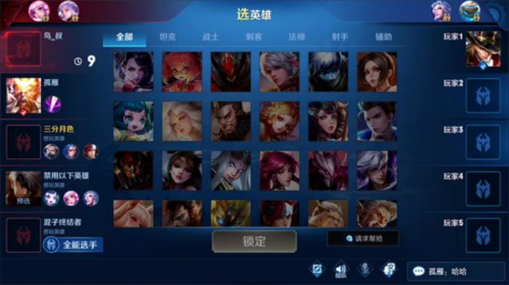 上第三个百星 2020-05-23 22点场