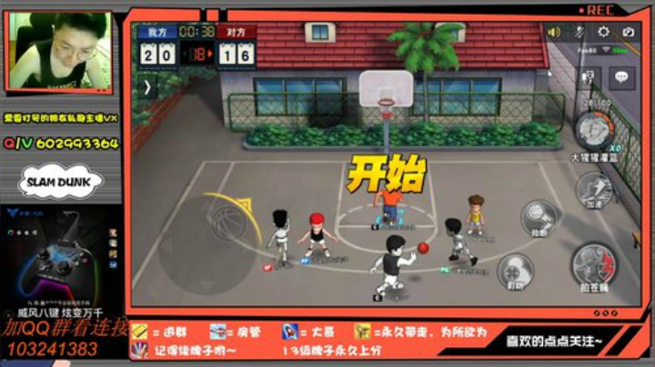 芹泽：一看就是老分奴了~ 2020-05-25 19点场