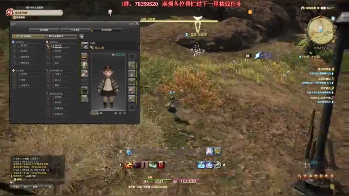 Biu笨熊的菜鸡直播间 2020-05-25 16点场
