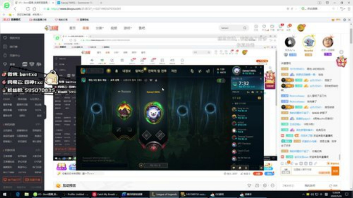 韩服宗师打野上王者 2020-05-26 04点场