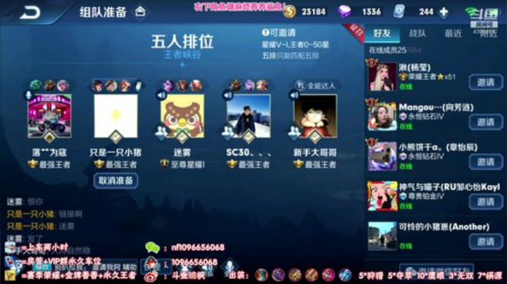 国服第一孙尚香：带粉12分钟一局！ 2020-05-25 16点场