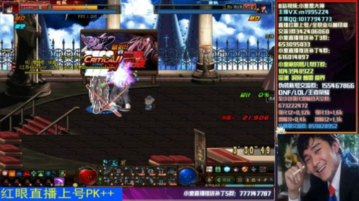 红眼PK上分！！！~~ 2020-05-23 15点场