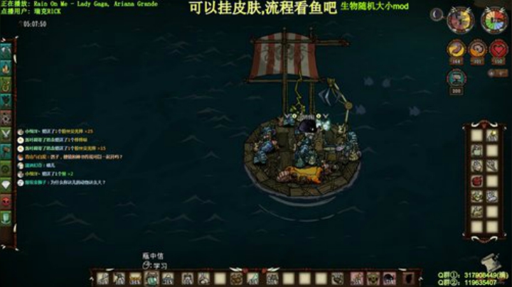 挂皮肤丨厨师单人-生物随机大小 2020-05-25 23点场