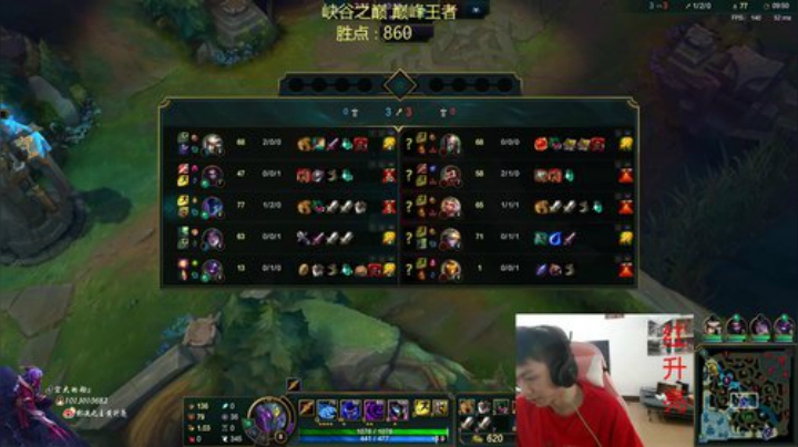 国服劫的牌面峡谷冲千分 2020-05-26 14点场