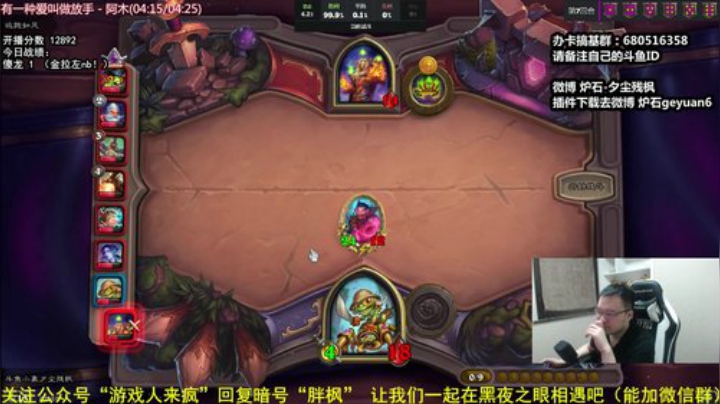 胖枫の恰鸡日记#03 剑宗恶魔乔治重现江湖