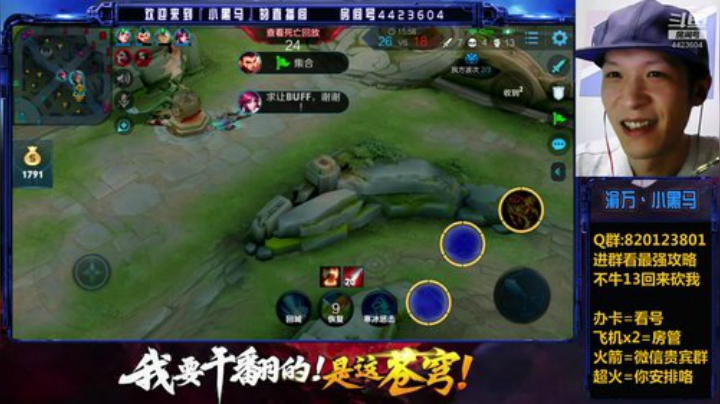 第一次开镜，请多包容~ 2020-05-26 00点场