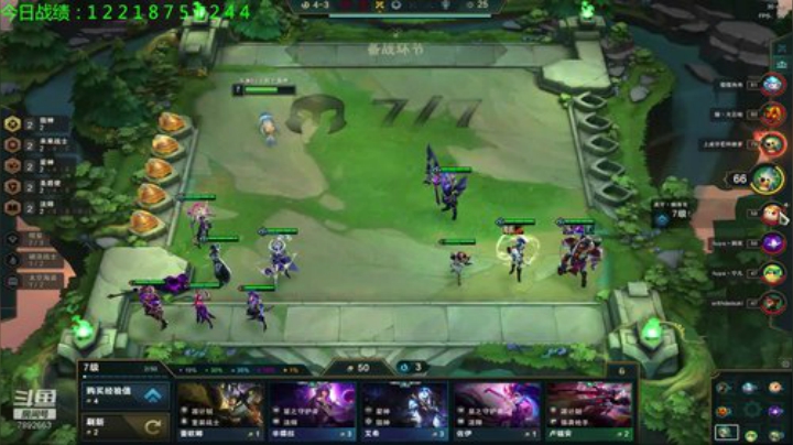 电一冲前10~！ 2020-05-25 19点场