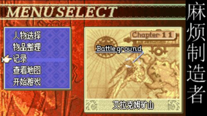 此人游戏天赋逆天 所有怀旧游戏通关 2020-05-25 15点场