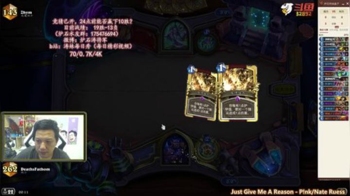 RPGseven发布了一个斗鱼视频2020-05-26