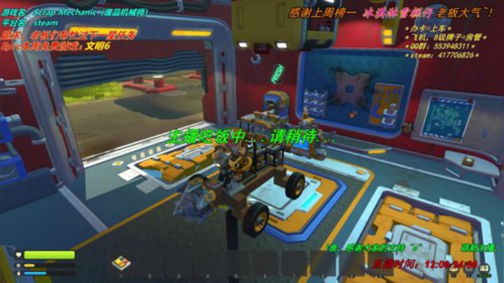 【十二分】废品建造师~！收破烂啦~！ 2020-05-25 13点场