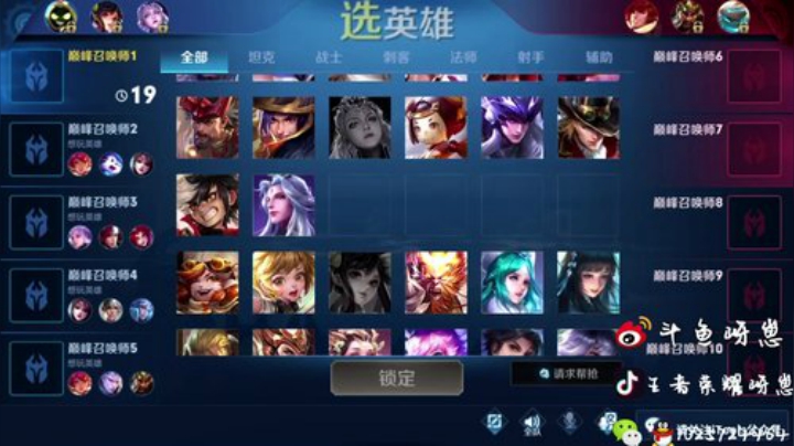 国一云中君周瑜表现分 2020-05-25 21点场