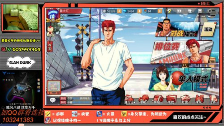 芹泽：一看就是老分奴了~ 2020-05-24 03点场