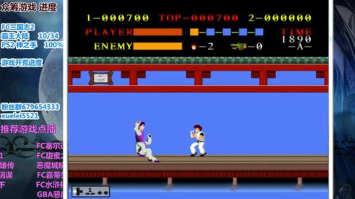 此人游戏天赋逆天 所有怀旧游戏通关 2020-05-24 17点场