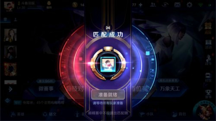 【巅峰赛】国一马超国服木兰 2020-05-25 17点场