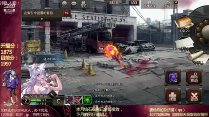 这就是！午夜加班！ 2020-05-24 04点场