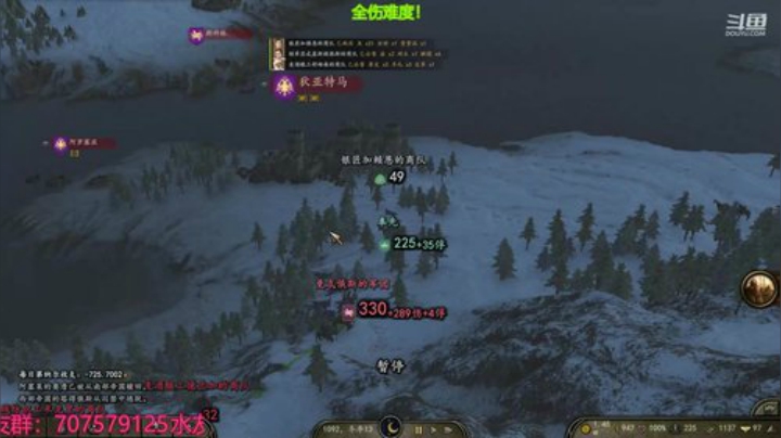 七奉先！全骑兵！征服天下！ 2020-05-25 20点场