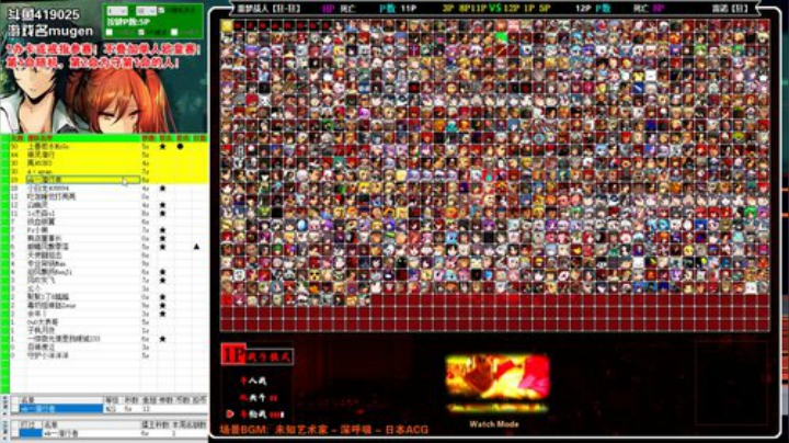 千人mugen大乱斗！来测下欧气！ 2020-05-26 15点场