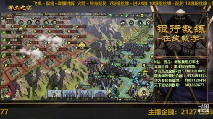 银行教练：感觉又忙起来了啊 2020-05-25 19点场