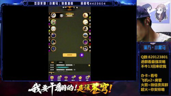 第一次开镜，请多包容~ 2020-05-25 22点场