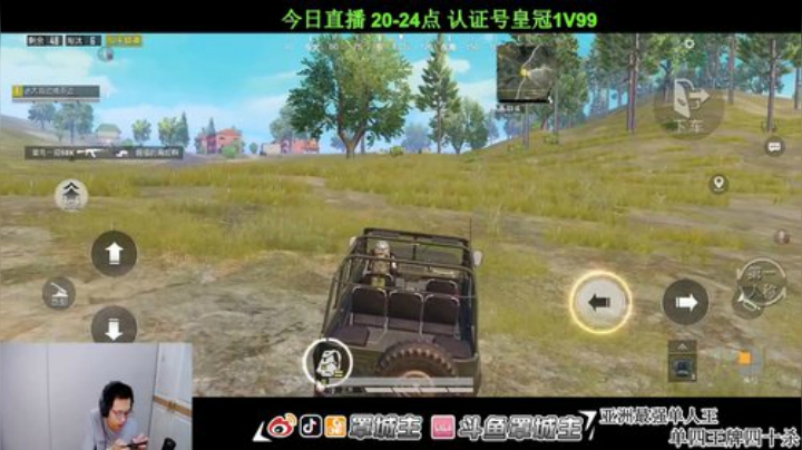 认证号 1V99 亚洲单人王 2020-05-25 22点场