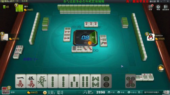 登哥后撤步三分发布了一个斗鱼视频2020-05-26