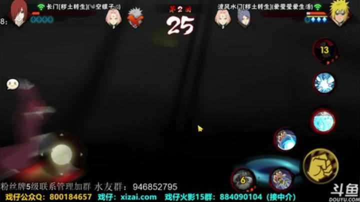 ice秋风的老铁发布了一个斗鱼视频2020-05-26