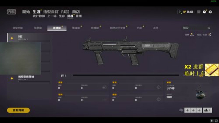 看什么看 干拉啊 2020-05-25 01点场