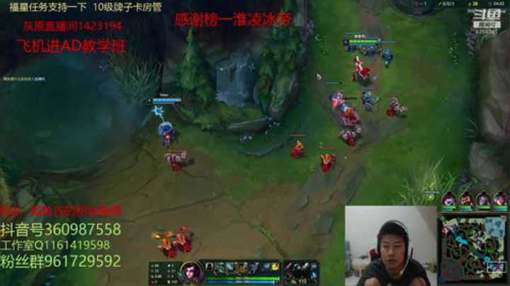 峡谷1500分全能AD冲国服韩服双第一 2020-05-25 23点场