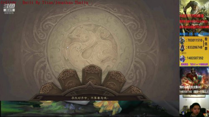 斗地主260万积分主播 2020-05-26 21点场