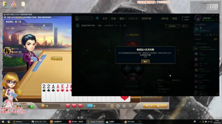 藤一的小幸运发布了一个斗鱼视频2020-05-26