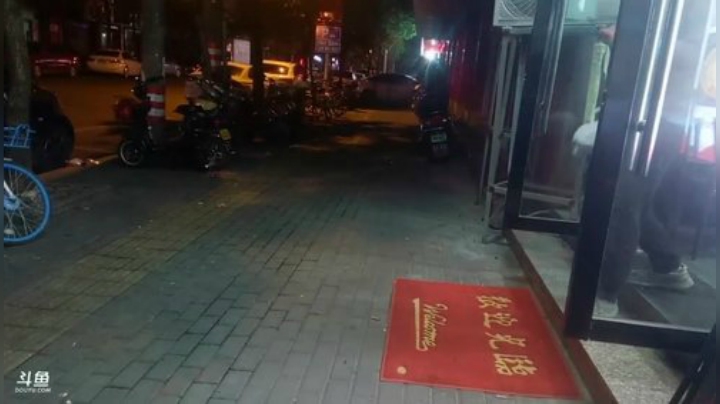 我在斗鱼看做个疯子直播户外