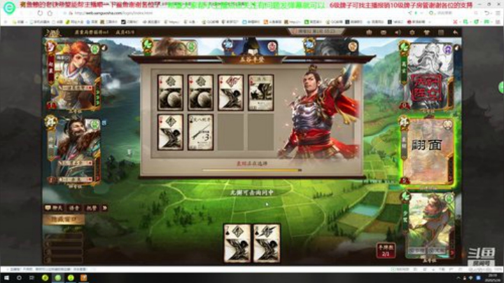 快乐游戏每一天 6400159 2020-05-26 20点场