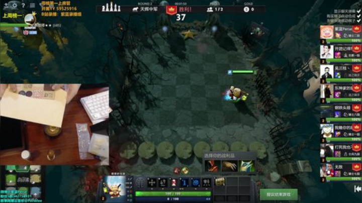 谢谢大家的祝福~手伤今天打不了FPS 2020-05-25 18点场