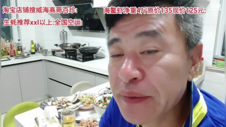 龙马精神丶老狼哥发布了一个斗鱼视频2020-05-27