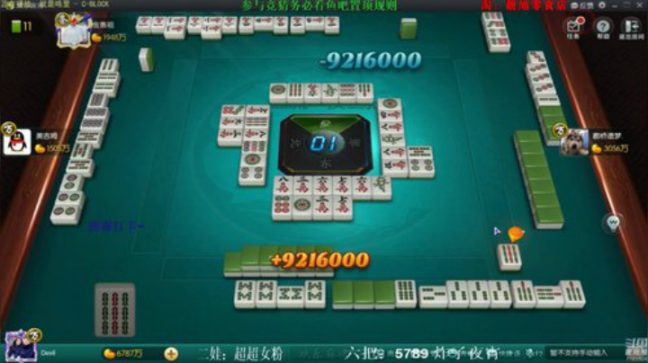 掺在一起做撒尿牛丸呐发布了一个斗鱼视频2020-05-27