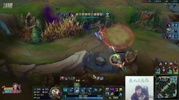 鹌鹑哥大短裤发布了一个斗鱼视频2020-05-27
